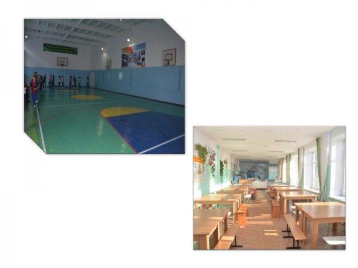Мектеп базасы