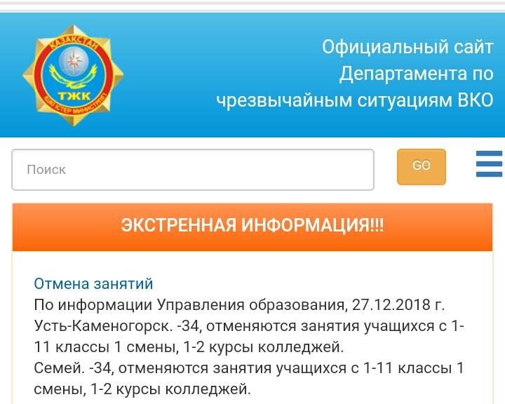 Внимание !!!