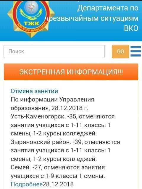 Внимание !!!