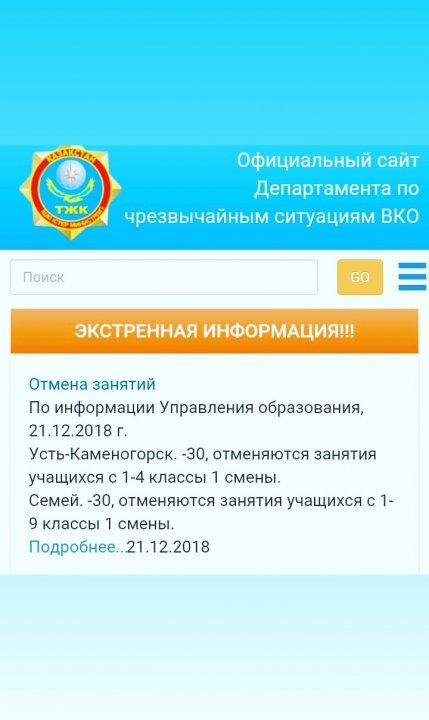 Внимание !!!