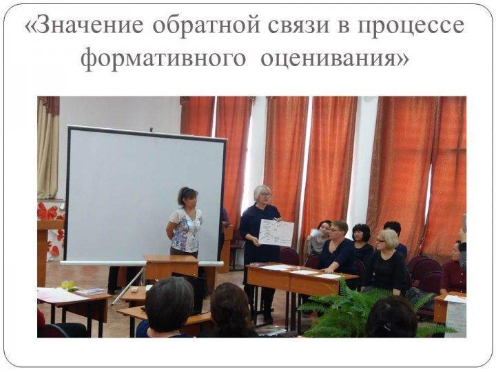 Педагогикалық кеңес