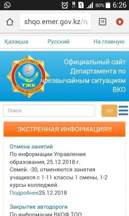 Внимание !!!