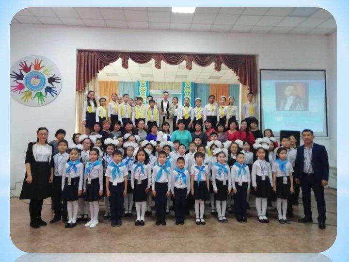 "Абай әлеміне саяхат"клубының ашылуы