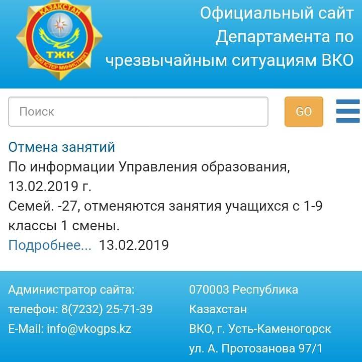 Внимание !!!Отмена занятий