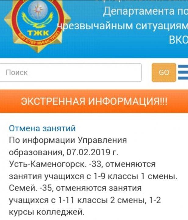 Внимание !!!Отмена занятий