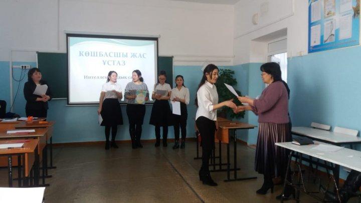 "Көшбасшы жас ұстаз" интеллектуалдық сайыс