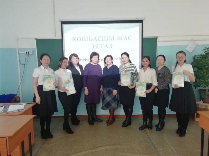 "Көшбасшы жас ұстаз" интеллектуалдық сайыс