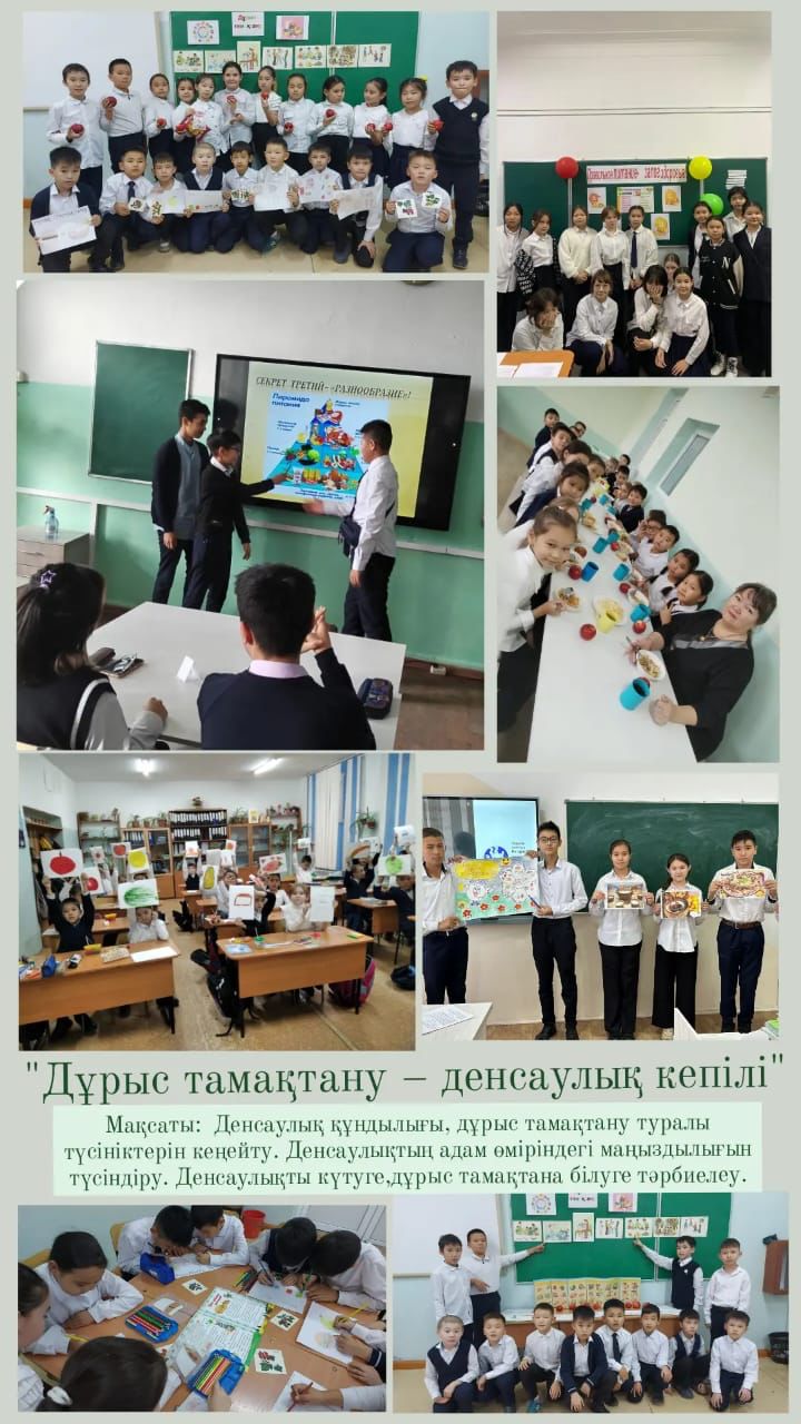 Дұрыс тамақтану - денсаулық кепілі