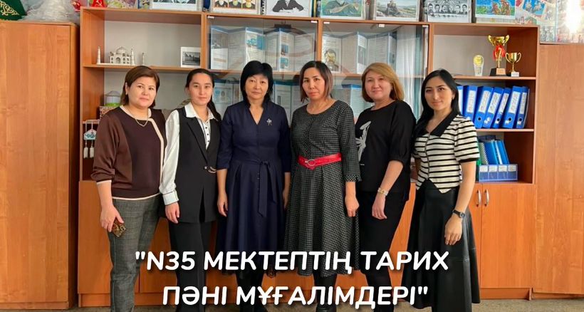 Тарих апталыгы