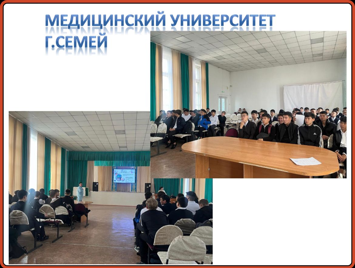 Медициналық Университетінің аға-оқытушылармен кездесу өтті.