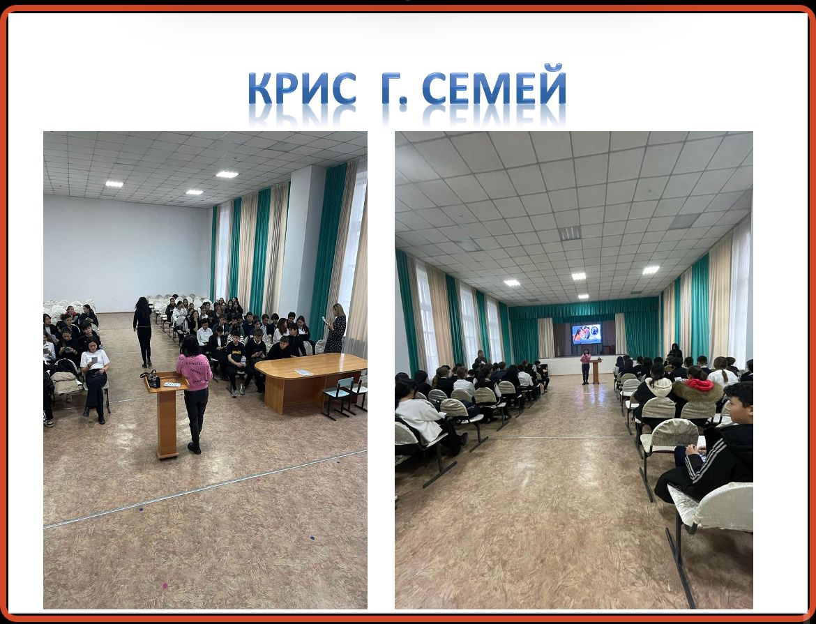 КРИС өкілі- Асем Жаркыновнамен кездесу өтті.