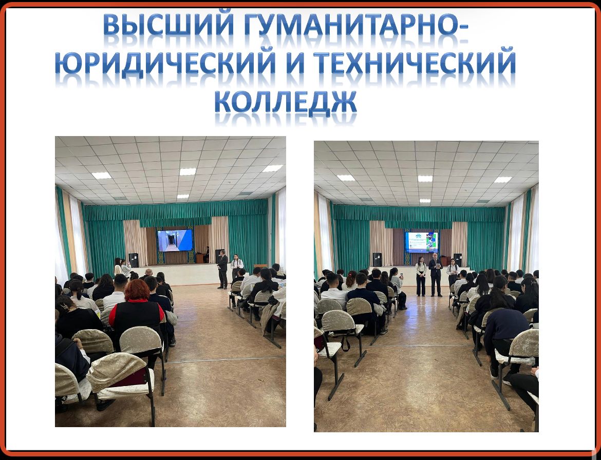 ВГЮИТК өкілі- Дмитрий Сергеевичпен кездесу өтті.