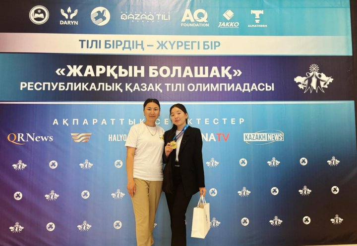 "Жарқын болашақ" республикалық қазақ тілі олимпиадасында  Құмарова Ақнұр 1-орын иеленд