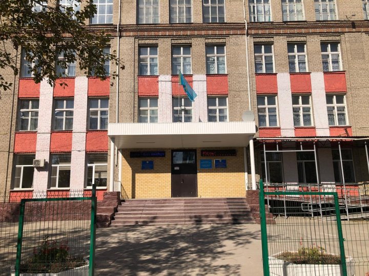 Миссия школы