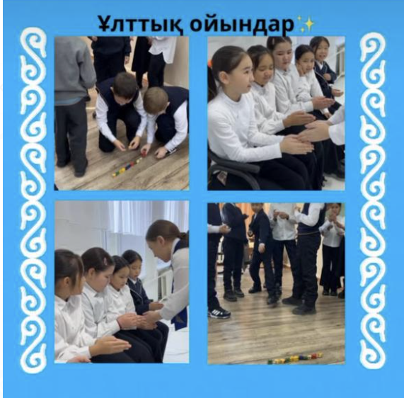 Қамқор жобасы