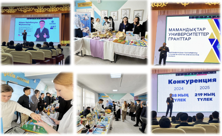«Open day of  Shakarim University»іс-шарасы.