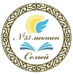 План государственных закупов