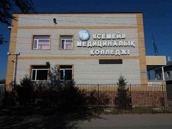 9 “Ә” сынып оқушылары – Семей медицина колледжінде!