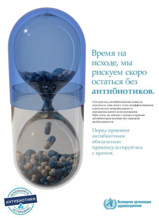 Ата-аналар назарына!