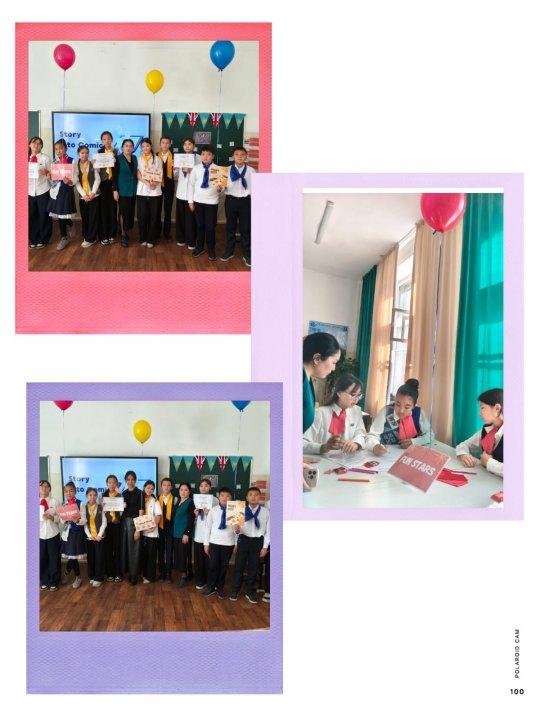 7- сынып оқушылар арасында “English Game Land” атты сыныптан тыс іс-шара өткізілді.