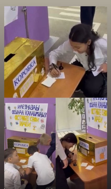 Мектеп Парламенті жаңа бастама ұсынды: «Идеялар қорабы» жобасы