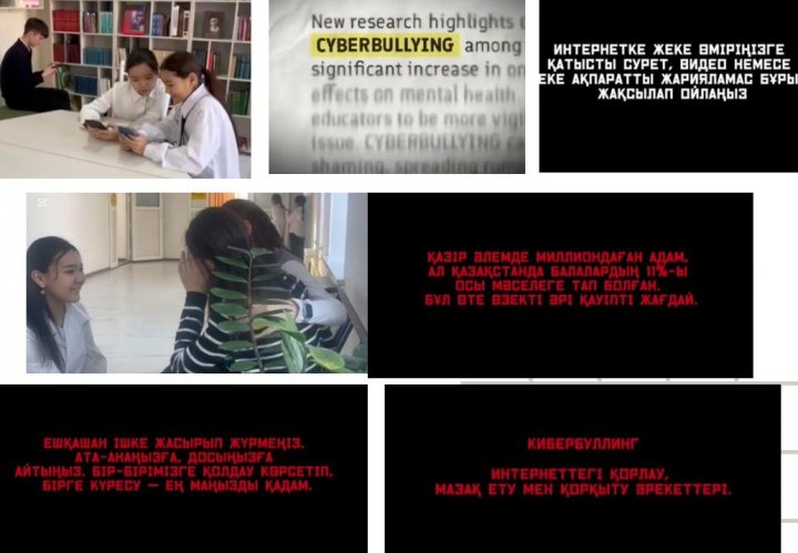 Оқушылар цифрлық зорлық-зомбылыққа қарсы челлендж жасады.