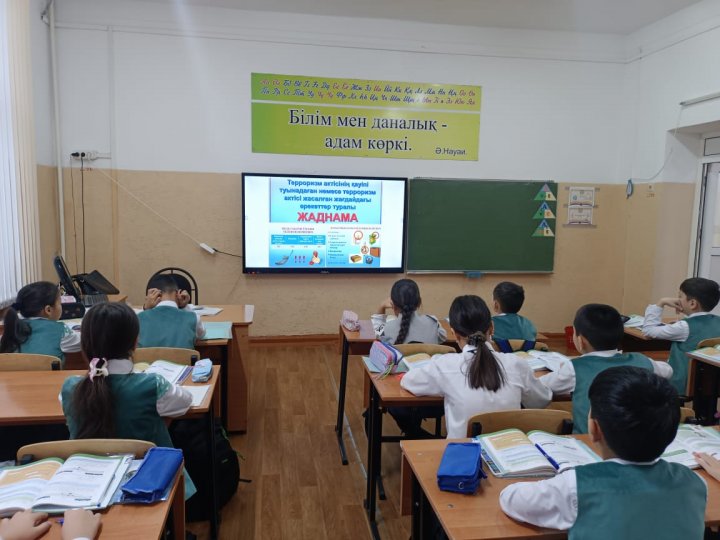 Оқушыларға арналған антитеррорлық қауіпсіздік тәрбие сағаты өтті.