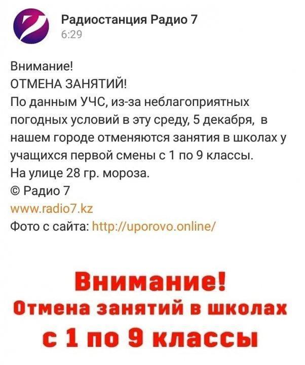 Внимание !!!