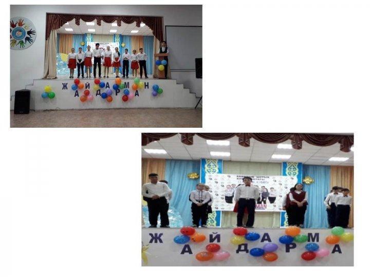 Жайдарман