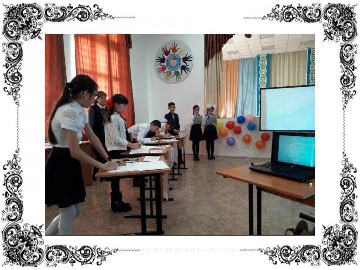 Тәуелсіздік күні
