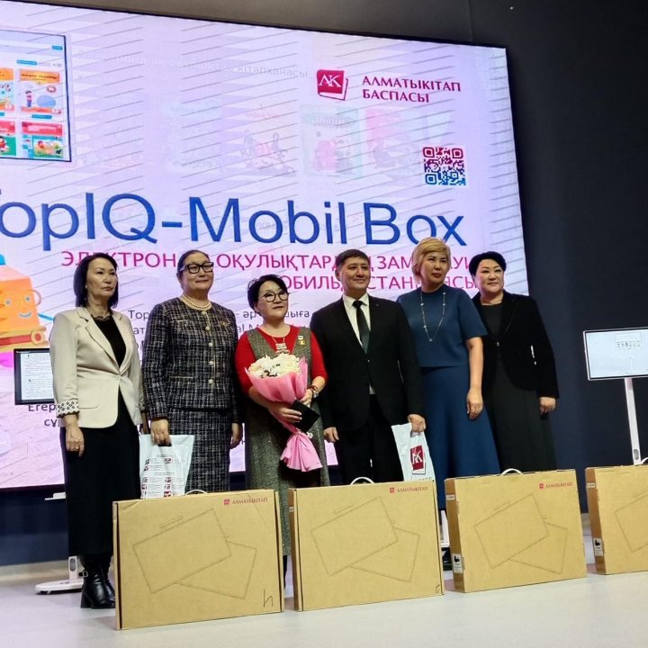 Болашаққа бағытталған сый: мектебімізге TopIQ-MobilBox тарту етілді.