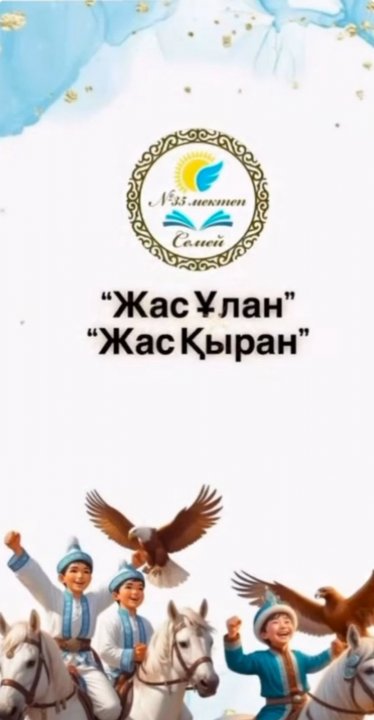 Республика күніне арналған салтанатты іс-шара
