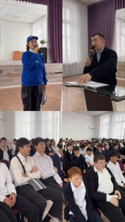 «Мен және Заң»: жастарға арналған құқықтық дәріс
