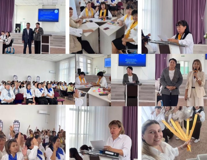 Педагогикалық кеңес