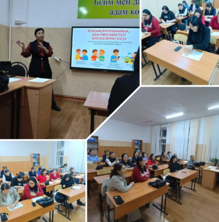 Ата-аналарға түсіндіру жұмыстары: «Құқықбұзушылық — заң мен мектеп ережелерін бұзу»