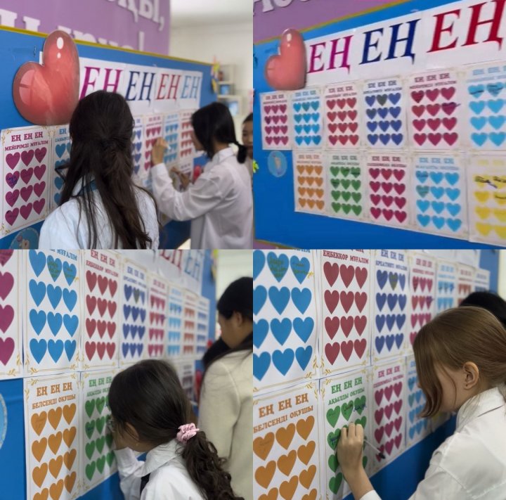 «ЕҢ-ЕҢ-ЕҢ» челленджі ұйымдастырылды