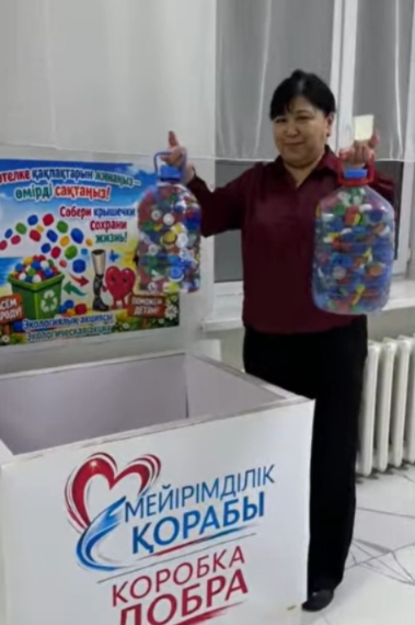 «Қақпақтарды жина – өмірді сақта!» экологиялық акциясы