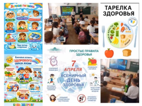 Денсаулық – басты байлық: 1 «Д» сыныбындағы сынып сағаты