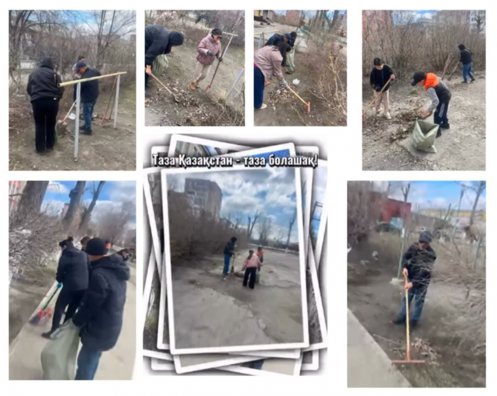 «Таза қала» экологиялық акциясы