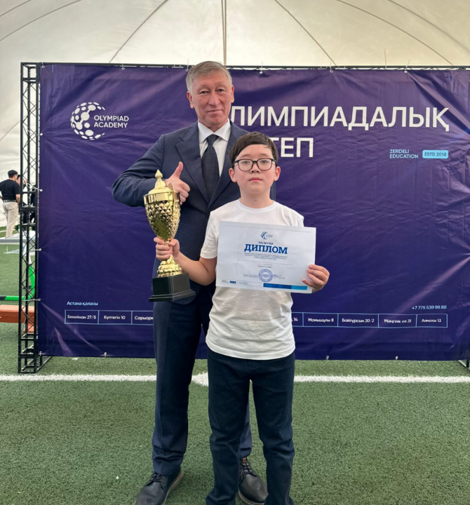 Зияткерлік сайыста бас жүлде